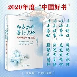 熱銷☆美國醫療衛生服務體系（第7版） - 楊燕綏 譯 2019-12-01 中國金融出版社 - 1 歷史價格詳細信息