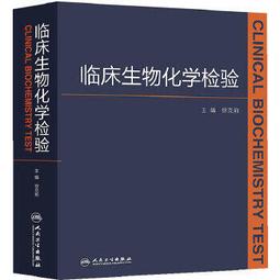 熱銷☆2014河南省腫瘤登記年報 - 王成增，孫喜斌  - 2014-12-24  - 軍事 歷史價格詳細信息