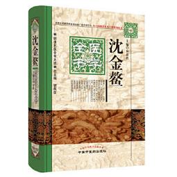 向全國提供各種染髮膏製造技術咨詢服務 和 最實惠的各種染料中間体配套顏色銷售服務 歷史價格詳細信息