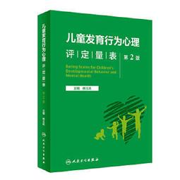 熱銷☆發光免疫分析技術與應用 由臨床一線檢驗專家和企業研發專家共同編寫，重點介紹相關檢驗技術的臨床應用 歷史價格詳細信息