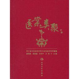 216中【紀132】59年『日本萬國博覽會紀念郵票』原膠中品  2全 歷史價格詳細信息