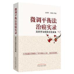 熱銷☆現代醫院應急理論與應用 - 劉中民 王韜  - 2021-06-18  - 科學技術文獻出 歷史價格詳細信息