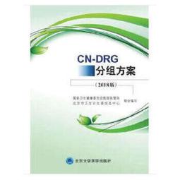 熱銷☆分枝桿菌實驗室檢測及鑒定；批准的指南 - 趙雁林  - 2015-09-01  - 中華醫 歷史價格詳細信息