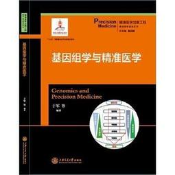 熱銷☆精准辨證論治學 - 孫喜靈, 于東林著 2022-05-01 中國藥出版社 - 21 歷史價格詳細信息