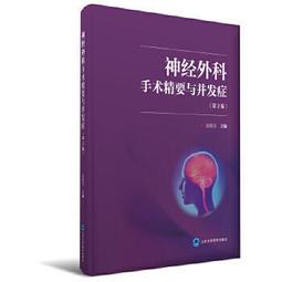 熱銷☆神農本草經疏（全二冊） - 繆希雍 2017-07-01 古籍出版社 - 6135 歷史價格詳細信息