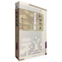 棠主紅色包包女2023新款高級感手提婚包大容量單肩斜挎包結婚包包 歷史價格詳細信息