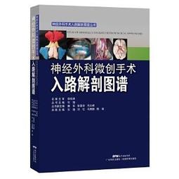 熱銷☆神農本草經疏（全二冊） - 繆希雍 2017-07-01 古籍出版社 - 6135 歷史價格詳細信息