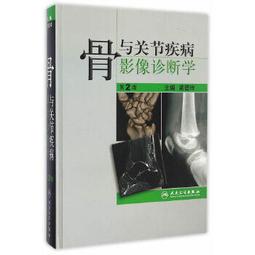 熱銷☆發光免疫分析技術與應用 由臨床一線檢驗專家和企業研發專家共同編寫，重點介紹相關檢驗技術的臨床應用 歷史價格詳細信息