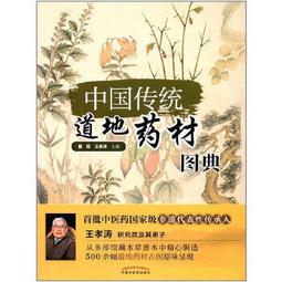 熱銷☆傳統師承人員出師和確有專長人員考核考前衝刺2500題. 精解 題量豐富，收錄2500道精選試 歷史價格詳細信息