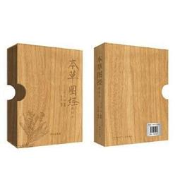 熱銷☆單玉堂傷寒論針灸配穴單玉堂針灸配穴通俗講話單玉堂子午流注與靈龜八法講稿（共3冊） 將《傷寒論 歷史價格詳細信息