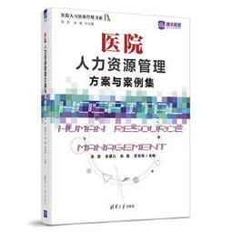 熱銷☆醫用影像設備（CTMRDSA）成像原理與臨床應用（第2版）（全國醫用設備使用人員業務能力考評 歷史價格詳細信息