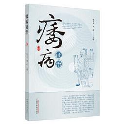 熱銷☆現代臨床營養學（第二版） 由從事營養和臨床工作的多位資深專家合作編寫完成，具有臨床與基礎結合 歷史價格詳細信息