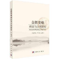 熱銷☆病與醫 - 王軍 著  - 2008-04-01  - 人民出版社 - 27 歷史價格詳細信息