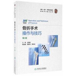 熱銷☆手把手教你學B超診斷（第三版） 臨床醫師影像讀片經典系列 - 栗建輝 郝東梅 孫靜 2017- 歷史價格詳細信息