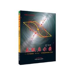 熱銷☆2018中國衛生健康統計提要 - 中國協和醫科大學出版社 - 18 歷史價格詳細信息