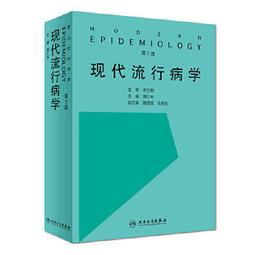 熱銷☆現代麻醉學多選題 - 傅潤喬，肖少華 主編 2015-09-01 人民衛生出版社 - 395 歷史價格詳細信息