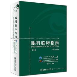熱銷☆美國醫療衛生服務體系（第7版） - 楊燕綏 譯 2019-12-01 中國金融出版社 - 1 歷史價格詳細信息