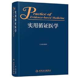 熱銷☆實用中草藥彩色圖集 - 張曉燕、謝勇 2018-11-01 中國藥出版社 - 193 歷史價格詳細信息