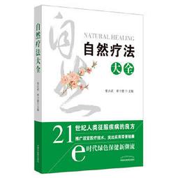自然之綠-新生兒珍愛舒敏沐浴六角彌月禮盒 歷史價格詳細信息