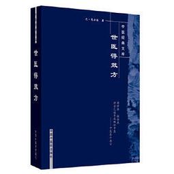 (典藏)2020文物拍賣大典(華人藝術市場年鑑第一品牌) 歷史價格詳細信息