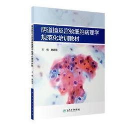熱銷☆陰陽九針陰陽九針：陰陽九針技巧進階與案例精選.2任之堂主人余浩自創針法大揭密（共2冊） 陰陽九 歷史價格詳細信息