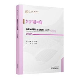 熱銷☆中國與世衛組織：從發起創建到共同抗擊新冠肺炎疫情 - 劉培龍;鄭志傑;郭岩  - 2021 歷史價格詳細信息