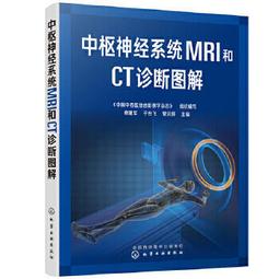 熱銷☆中和思想和的追求(中國傳統哲學視域下的中理) &ldquo;十三五&rdquo;國家重點圖書出版規劃專案，深入思考 歷史價格詳細信息