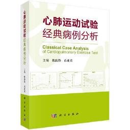 熱銷☆經典詞典 本書對《黃帝內經》、《難經》、《傷寒雜病論》、《神農本草經》四大經典中字、詞等 歷史價格詳細信息