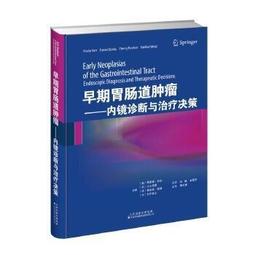 熱銷☆胃癌曹邦偉2021觀點 - 曹邦偉 王婧  - 2021-09-01  - 科學技術文獻出 歷史價格詳細信息