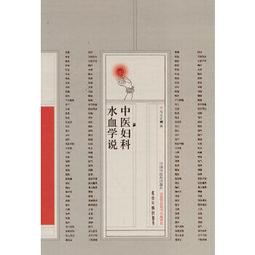 【大地出版社】《正說清朝十二妃【新版】》； 章愷 歷史價格詳細信息