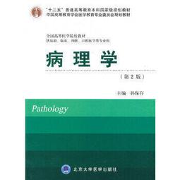 熱銷☆口腔美學修復臨床實戰 歷經十年沉澱、思考和檢驗，回首&ldquo;老書&rdquo;，值得新讀。以史為鏡，可知興替 - 歷史價格詳細信息