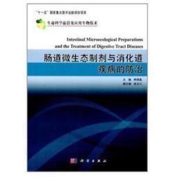熱銷☆消化內科副主任主任醫師職稱考試強化訓練4000題 全國高級衛生專業技術資格考試輔導叢書 - 呂 歷史價格詳細信息