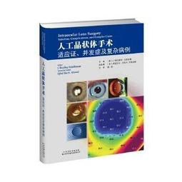 熱銷☆人人都需要瞭解的醫療新技術 約伯斯主治醫師、世界知名癌症專家 大衛阿古斯 前瞻之作 4項新興醫 歷史價格詳細信息