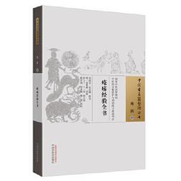 明-隆武大樣26.5，公博評級85分極美品。18298 歷史價格詳細信息