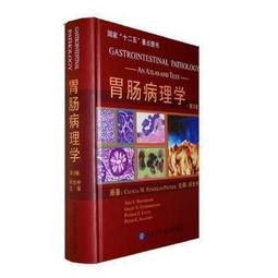 熱銷☆胃癌曹邦偉2021觀點 - 曹邦偉 王婧  - 2021-09-01  - 科學技術文獻出 歷史價格詳細信息