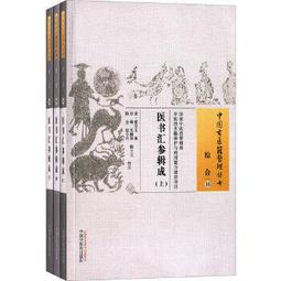 熱銷☆中成藥商品學(全國醫藥中等職業教育藥學類規劃教材) - 廖志湧 主編  - 2011-05 歷史價格詳細信息