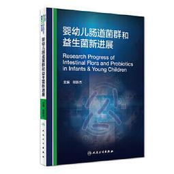 熱銷☆新生兒醫師手冊 新生兒經典參考書 - [美]特裡西婭萊西戈梅拉 著，曹雲 等 主譯 2 歷史價格詳細信息