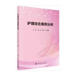 熱銷☆分析化學實驗--全國藥行業高等教育&ldquo;十二五&rdquo;規劃教材 - 王淑美 編  - 2013- 歷史價格詳細信息