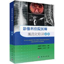 熱銷 汪汪隊書包男童幼兒園旅行小背包2021年新款可愛潮小中大班雙肩包【景秀商城】 歷史價格詳細信息