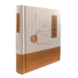 旭光 熱銷品牌 LED 燈泡 E27  16W 含稅 JOYA 燈 歷史價格詳細信息