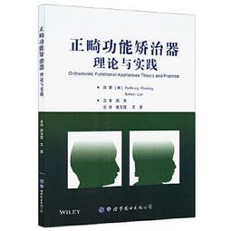 熱銷☆功能解剖學(第3版本科康復配增值) - 汪華僑 2018-09-11 人民衛生出版社 - 歷史價格詳細信息