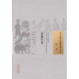 ????熱銷中????德古拉釘微笑虎牙萬圣節cos鈦鋼C型釘唇釘錐形舌釘眉釘肚臍釘-滿599免運 歷史價格詳細信息
