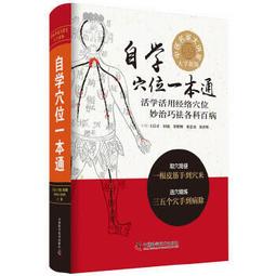 熱銷☆簡明辭典 經典重修（老版廣受讀者好評），十二五國家重點圖書，精編珍藏版 - 李經緯、王振瑞 歷史價格詳細信息