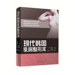 熱銷☆現代麻醉學多選題 - 傅潤喬，肖少華 主編 2015-09-01 人民衛生出版社 - 395 歷史價格詳細信息