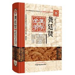 向全國提供各種染髮膏製造技術咨詢服務 和 最實惠的各種染料中間体配套顏色銷售服務 歷史價格詳細信息