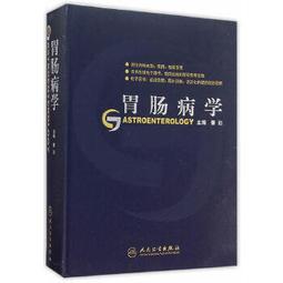 熱銷☆胃癌曹邦偉2021觀點 - 曹邦偉 王婧  - 2021-09-01  - 科學技術文獻出 歷史價格詳細信息