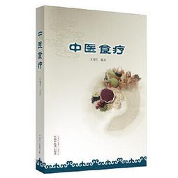 熱銷☆食管癌微創外科手術教程(配增值) - 赫捷 主編 2016-08-01 人民衛生出版社 - 歷史價格詳細信息