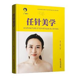 熱銷☆美國醫療衛生服務體系（第7版） - 楊燕綏 譯 2019-12-01 中國金融出版社 - 1 歷史價格詳細信息