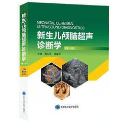 熱銷☆腦膠質瘤診療新進展 - 江濤,滕松濤,牟永告,於書卿  - 2021-09-20  - 中 歷史價格詳細信息