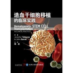 熱銷☆細胞生物學和遺傳學實驗及學習指導(高專臨床配教) - 張明亮，王洪波 主編  - 20 歷史價格詳細信息